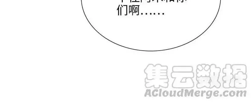 朕的皇后有问题,第103话 与太傅诀别,第53张
