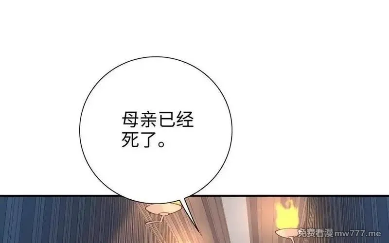 朕的皇后有问题,第103话 与太傅诀别,第54张