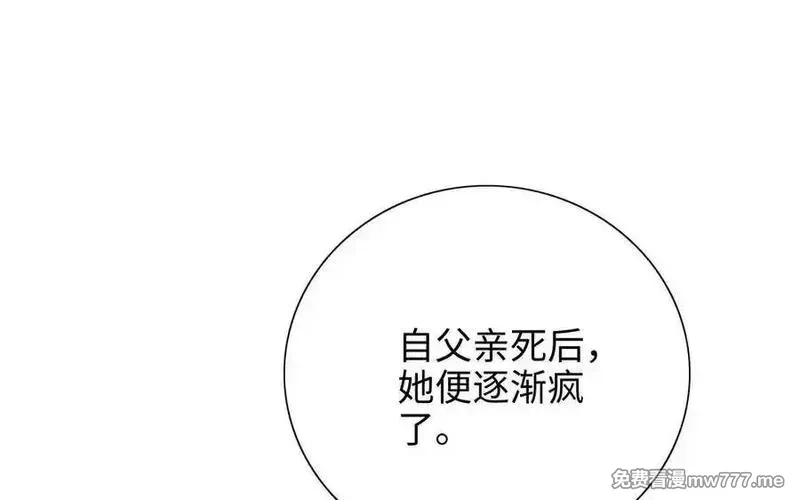 朕的皇后有问题,第103话 与太傅诀别,第56张