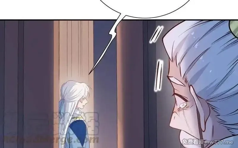 朕的皇后有问题,第103话 与太傅诀别,第57张