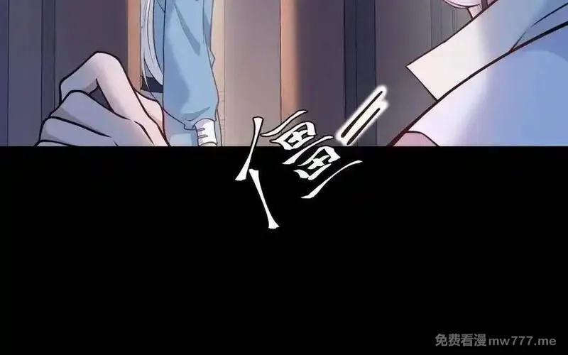 朕的皇后有问题,第103话 与太傅诀别,第58张