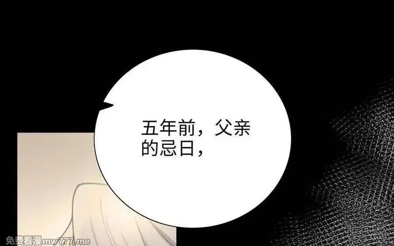 朕的皇后有问题,第103话 与太傅诀别,第59张