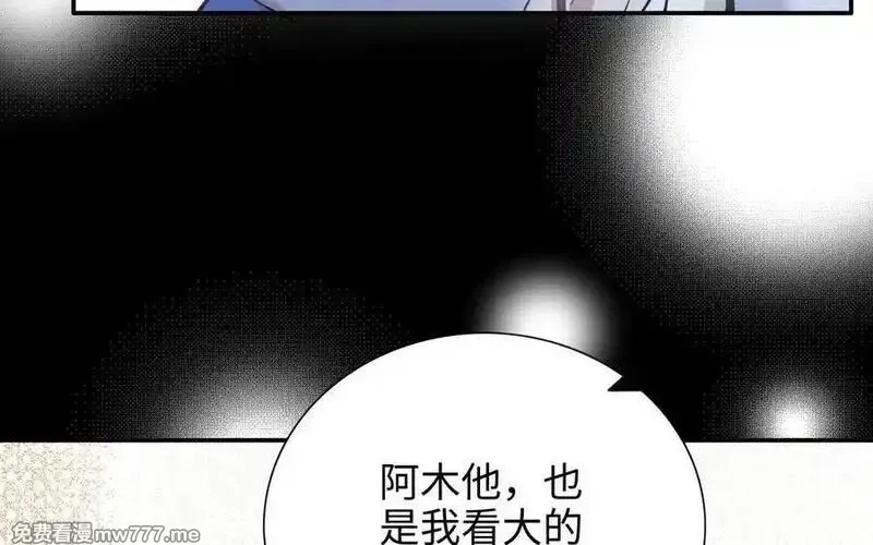 朕的皇后有问题,第103话 与太傅诀别,第7张