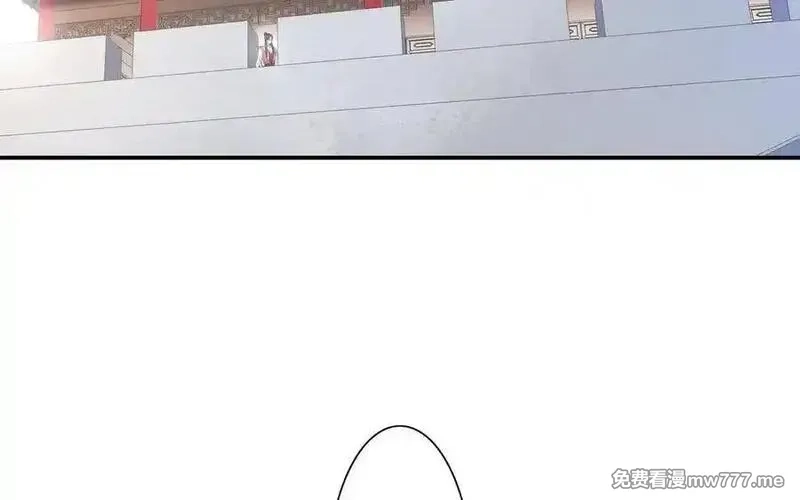 朕的皇后有问题,第103话 与太傅诀别,第78张