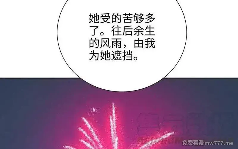 朕的皇后有问题,第110话 为你征战天下,第101张