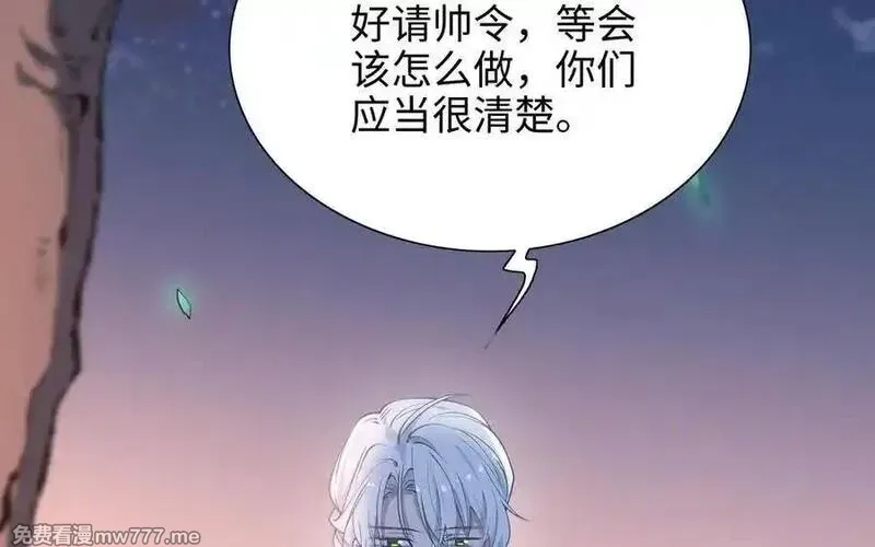 朕的皇后有问题,第110话 为你征战天下,第111张