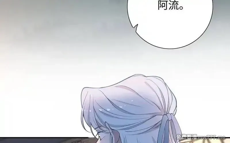 朕的皇后有问题,第110话 为你征战天下,第116张