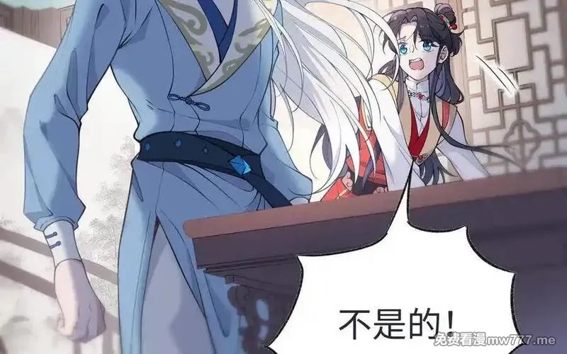 朕的皇后有问题,第110话 为你征战天下,第12张