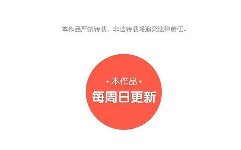 朕的皇后有问题,第110话 为你征战天下,第140张
