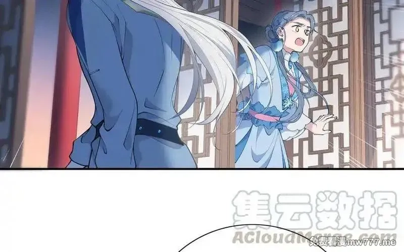 朕的皇后有问题,第110话 为你征战天下,第17张