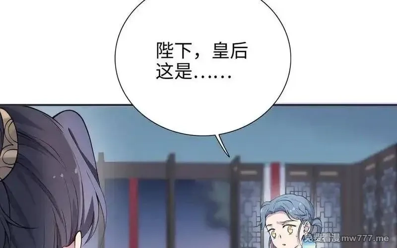 朕的皇后有问题,第110话 为你征战天下,第26张