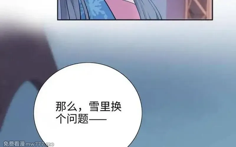 朕的皇后有问题,第110话 为你征战天下,第32张