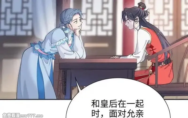 朕的皇后有问题,第110话 为你征战天下,第34张