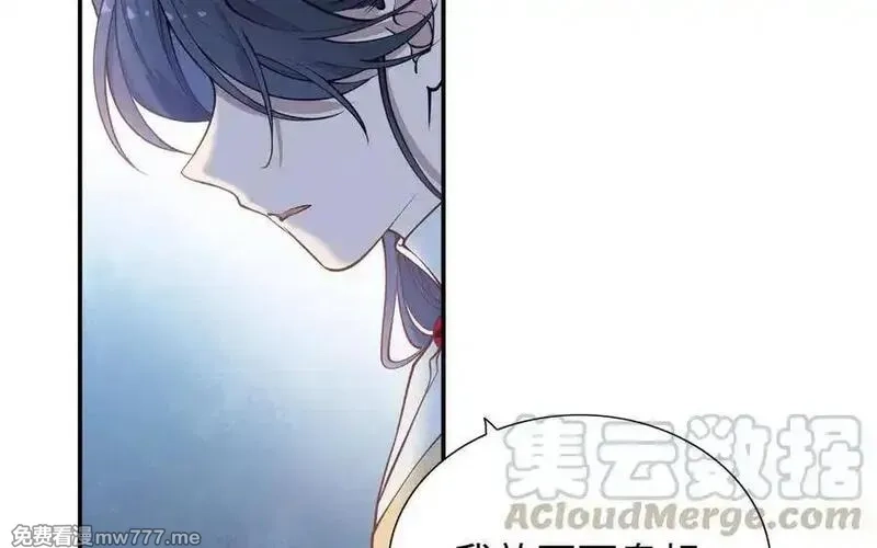 朕的皇后有问题,第110话 为你征战天下,第37张