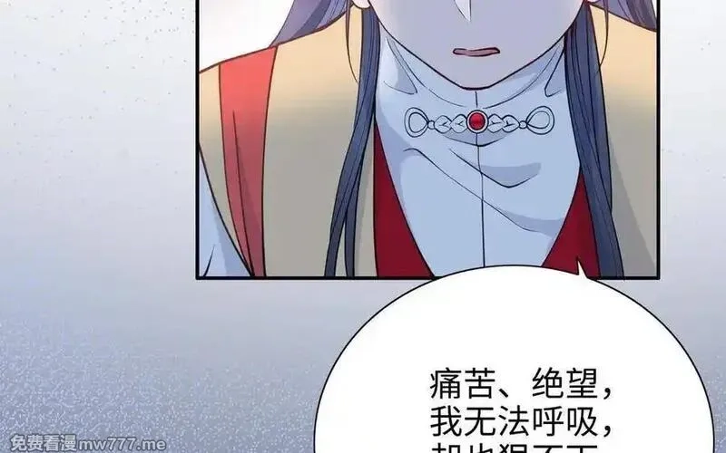 朕的皇后有问题,第110话 为你征战天下,第40张