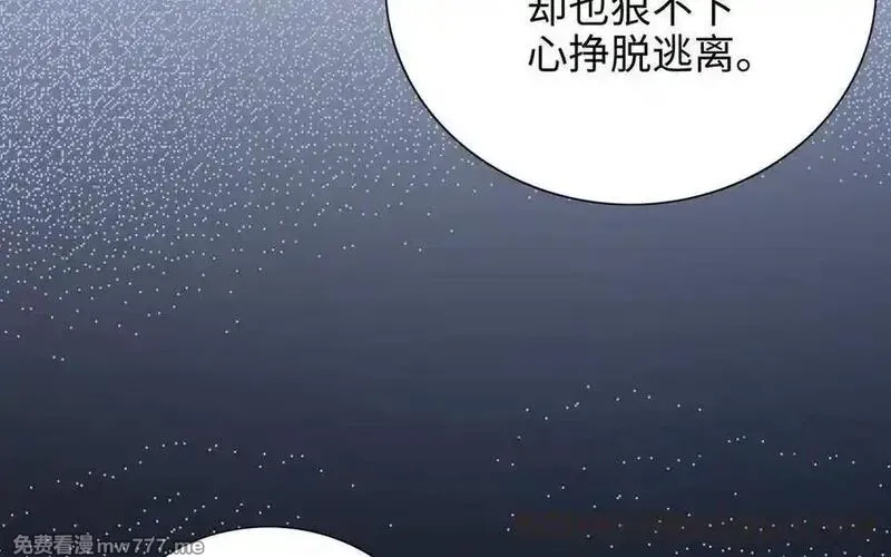 朕的皇后有问题,第110话 为你征战天下,第41张