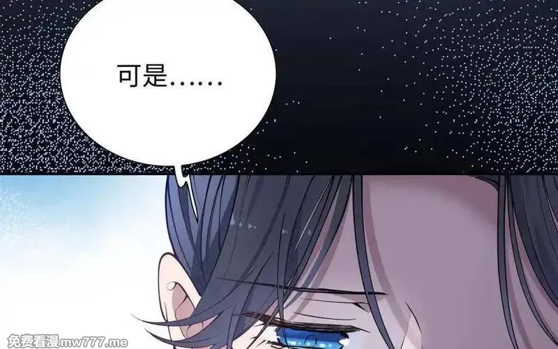 朕的皇后有问题,第110话 为你征战天下,第42张