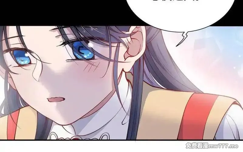 朕的皇后有问题,第110话 为你征战天下,第48张