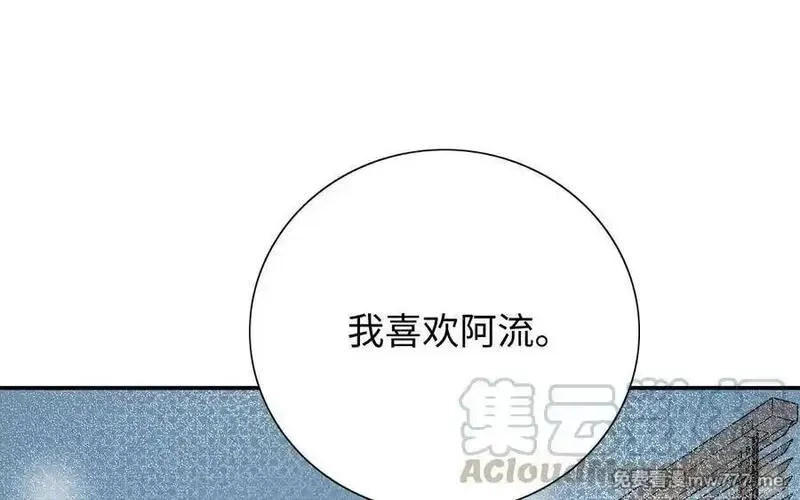 朕的皇后有问题,第110话 为你征战天下,第49张