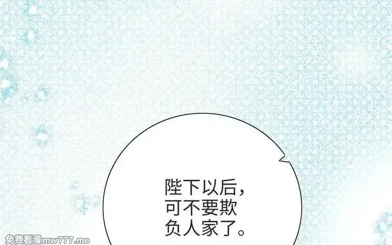 朕的皇后有问题,第110话 为你征战天下,第67张