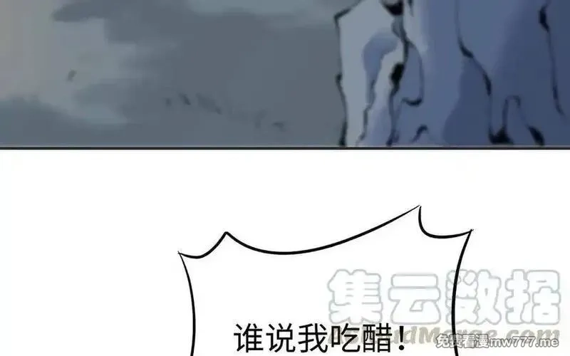 朕的皇后有问题,第110话 为你征战天下,第81张