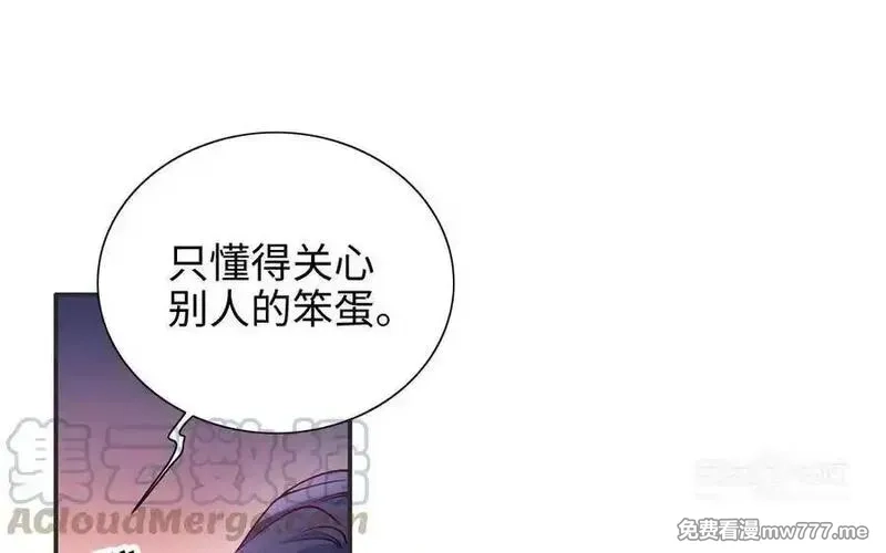 朕的皇后有问题,第110话 为你征战天下,第93张