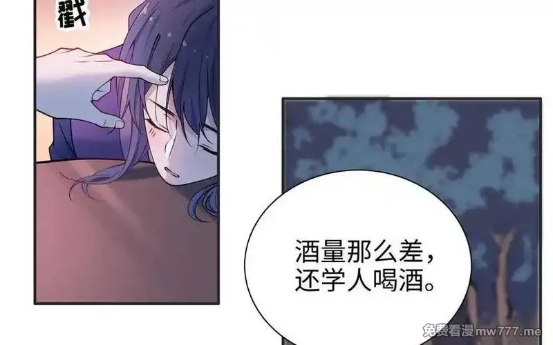 朕的皇后有问题,第110话 为你征战天下,第94张