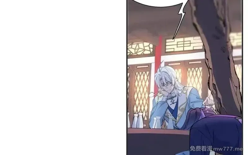 朕的皇后有问题,第110话 为你征战天下,第95张