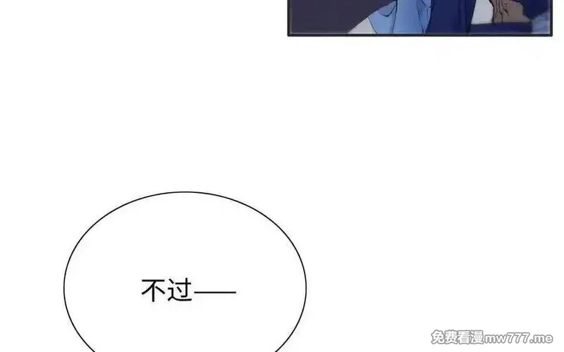 朕的皇后有问题,第110话 为你征战天下,第96张