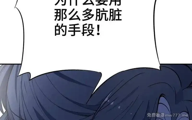 朕的皇后有问题,第102话 永别了，皇兄,第102张