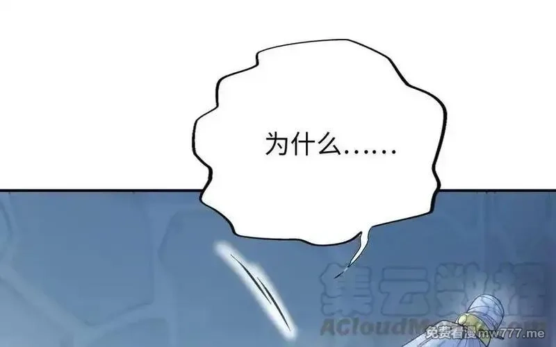 朕的皇后有问题,第102话 永别了，皇兄,第105张
