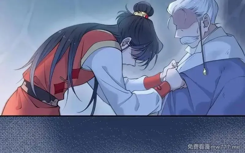 朕的皇后有问题,第102话 永别了，皇兄,第106张