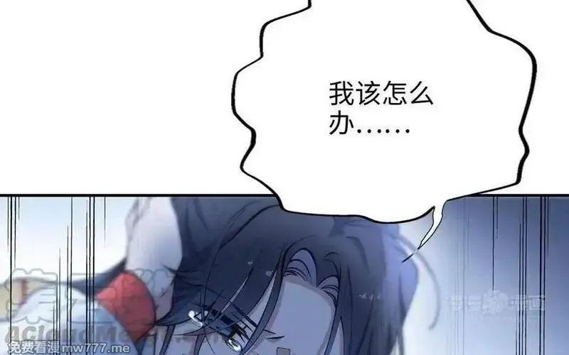 朕的皇后有问题,第102话 永别了，皇兄,第113张