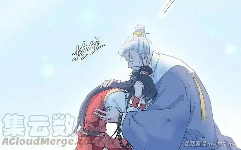 朕的皇后有问题,第102话 永别了，皇兄,第117张