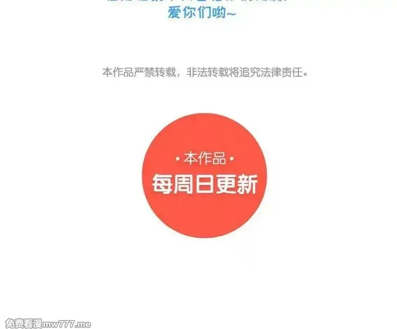 朕的皇后有问题,第102话 永别了，皇兄,第124张
