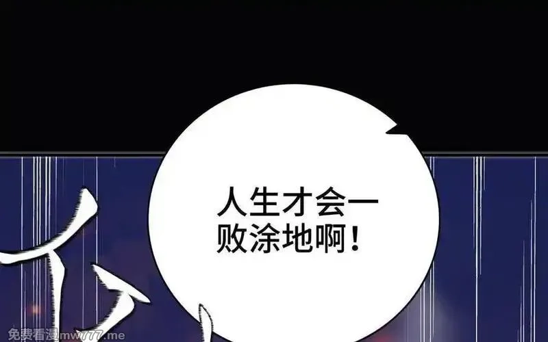 朕的皇后有问题,第102话 永别了，皇兄,第22张