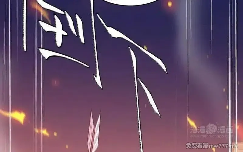 朕的皇后有问题,第102话 永别了，皇兄,第23张