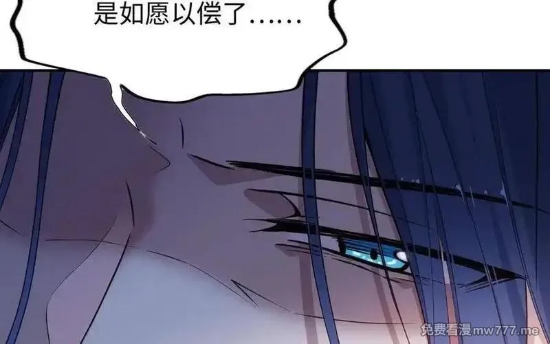 朕的皇后有问题,第102话 永别了，皇兄,第35张