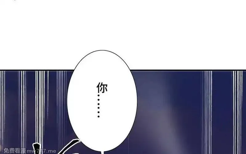 朕的皇后有问题,第102话 永别了，皇兄,第4张