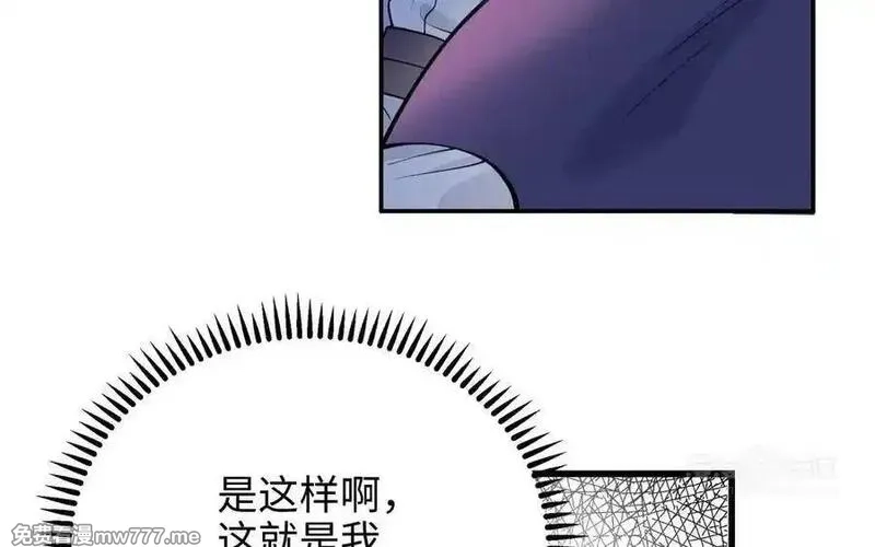 朕的皇后有问题,第102话 永别了，皇兄,第43张