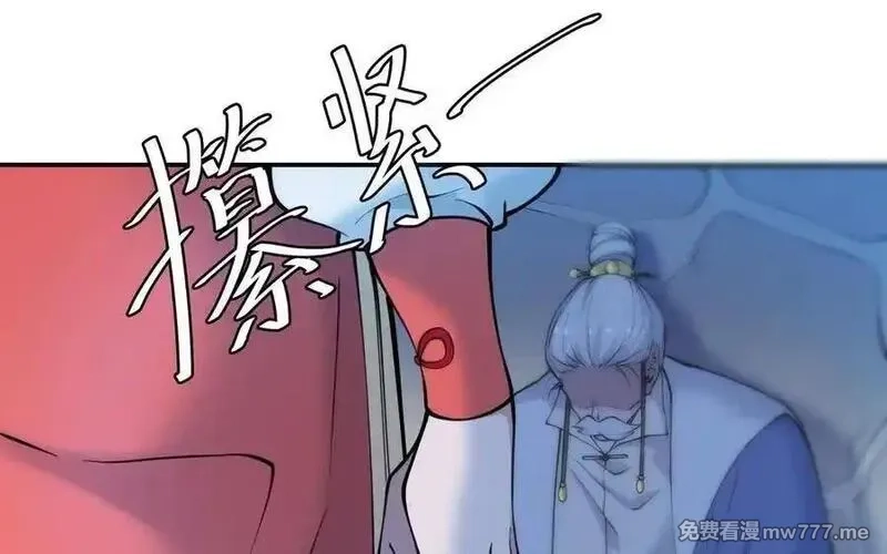 朕的皇后有问题,第102话 永别了，皇兄,第71张