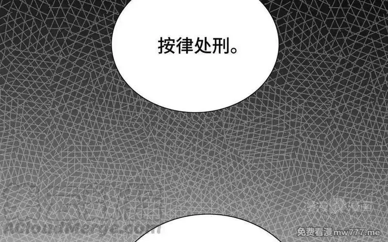 朕的皇后有问题,第102话 永别了，皇兄,第73张
