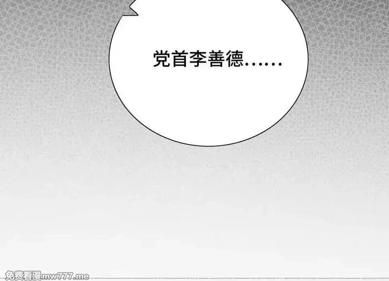 朕的皇后有问题,第102话 永别了，皇兄,第74张