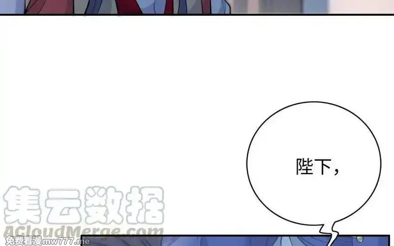 朕的皇后有问题,第102话 永别了，皇兄,第77张