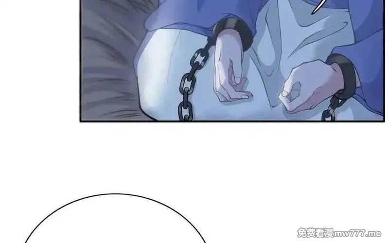 朕的皇后有问题,第102话 永别了，皇兄,第78张
