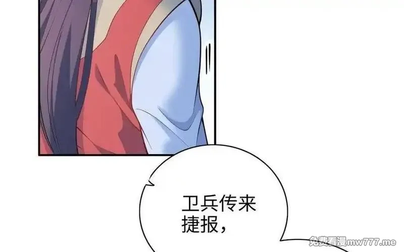 朕的皇后有问题,第102话 永别了，皇兄,第82张
