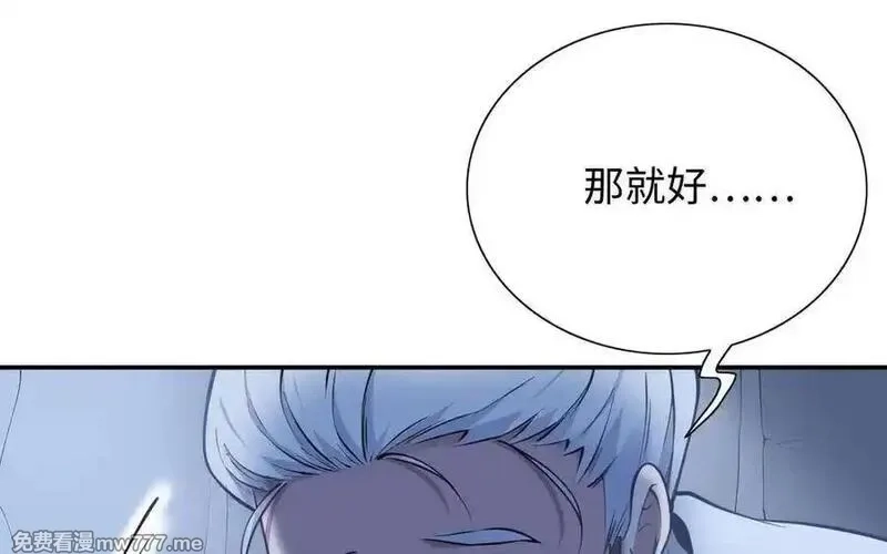 朕的皇后有问题,第102话 永别了，皇兄,第86张