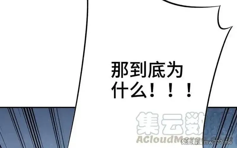 朕的皇后有问题,第102话 永别了，皇兄,第97张