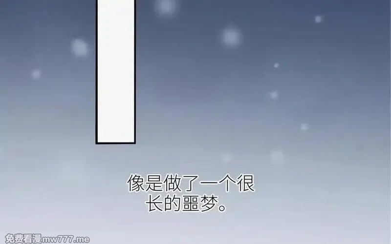朕的皇后有问题,第106话 阿忽和小日（中）,第100张