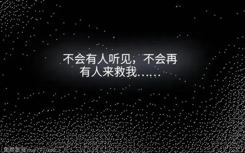 朕的皇后有问题,第106话 阿忽和小日（中）,第106张